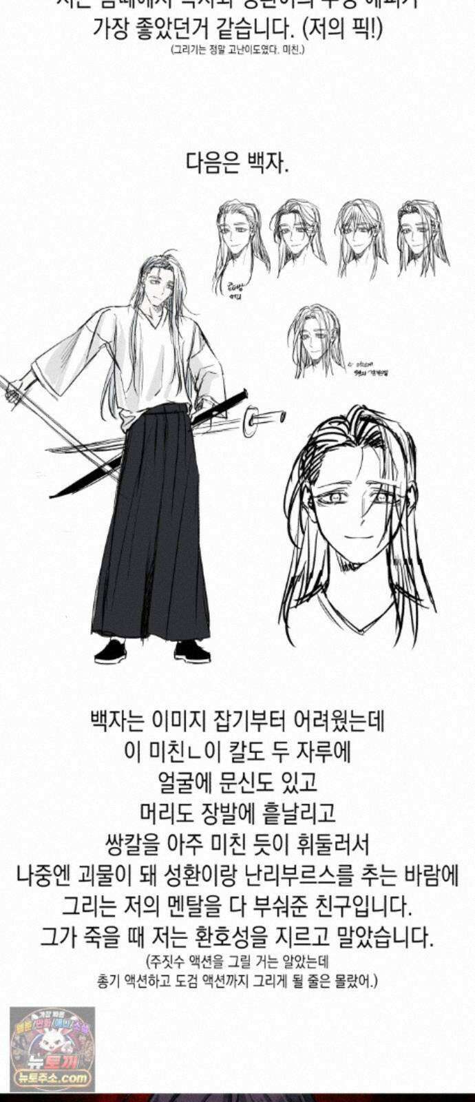 좀비떼로 후기 27