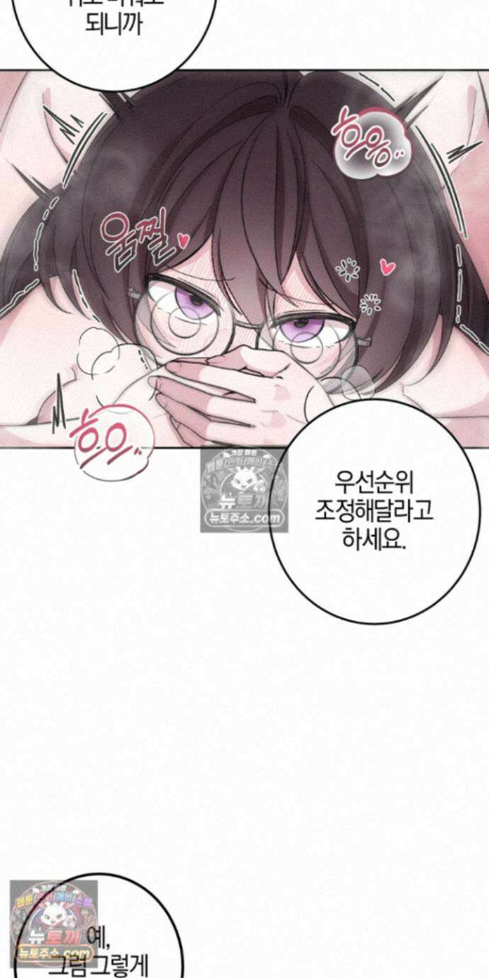 전무놈은 과연 15화 7