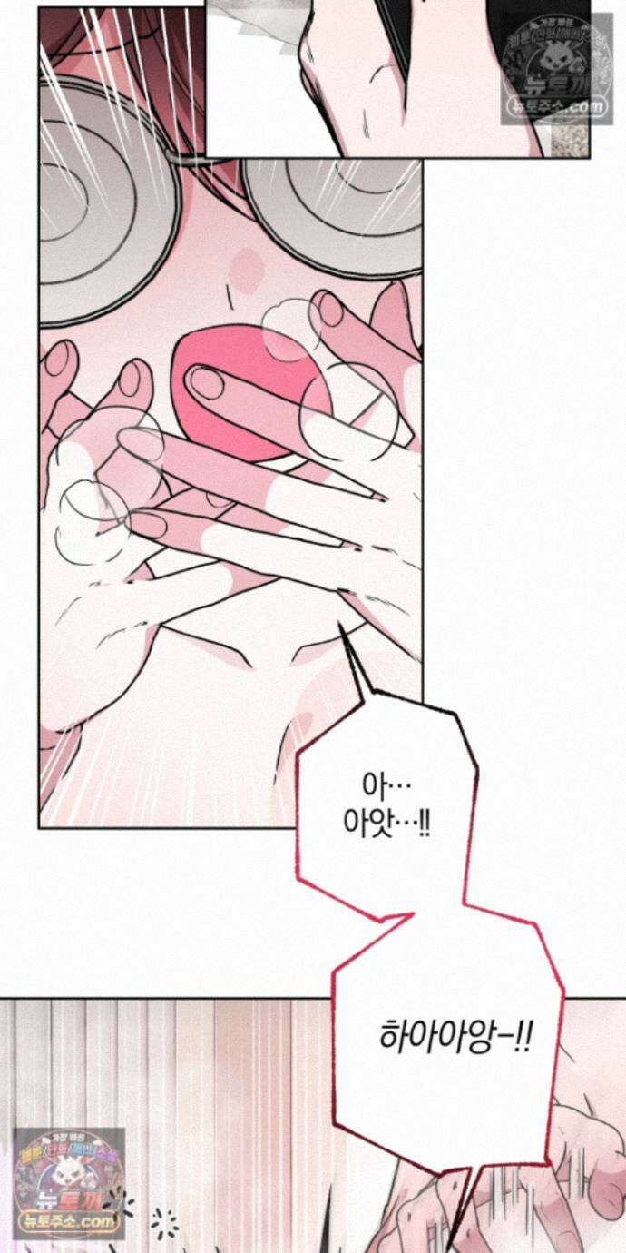 전무놈은 과연 15화 12