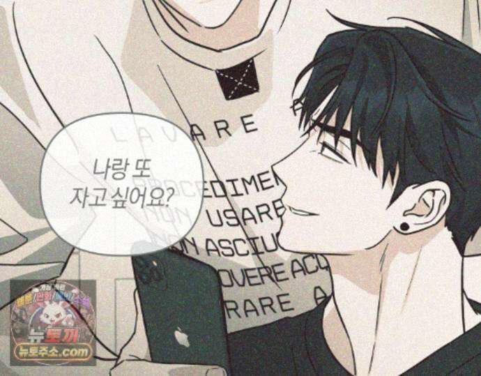 디스 러브 47화 10
