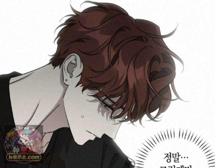 디스 러브 47화 13