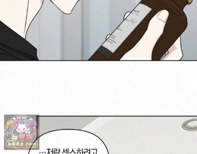 디스 러브 47화 24