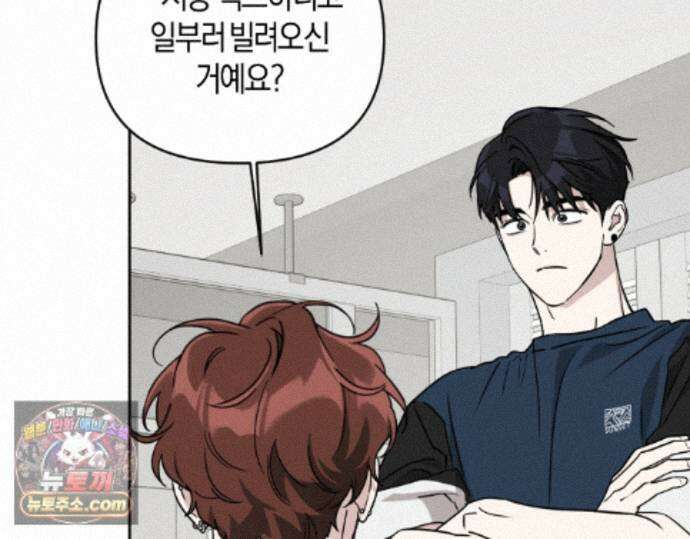 디스 러브 47화 25