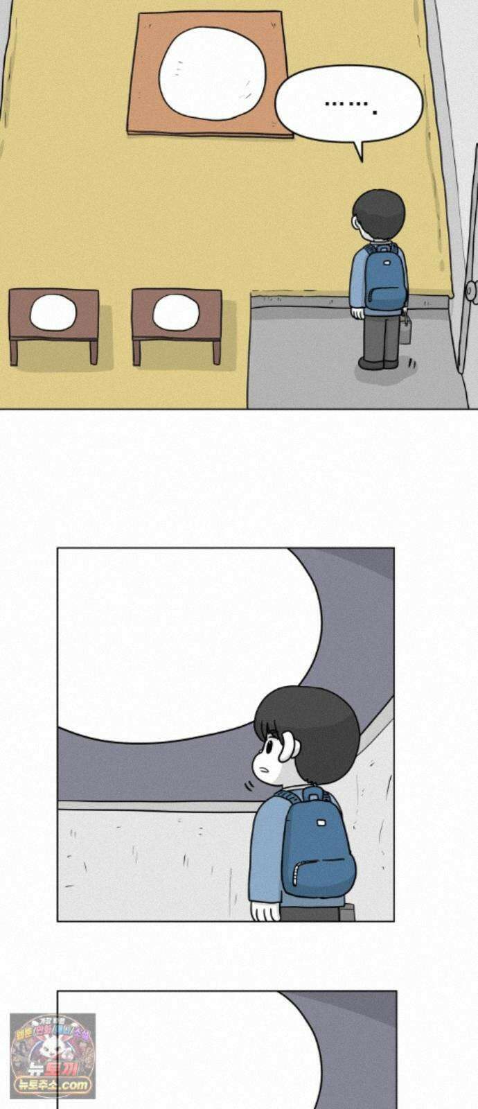 죽어 천국에 가다 107화 깨달음 3