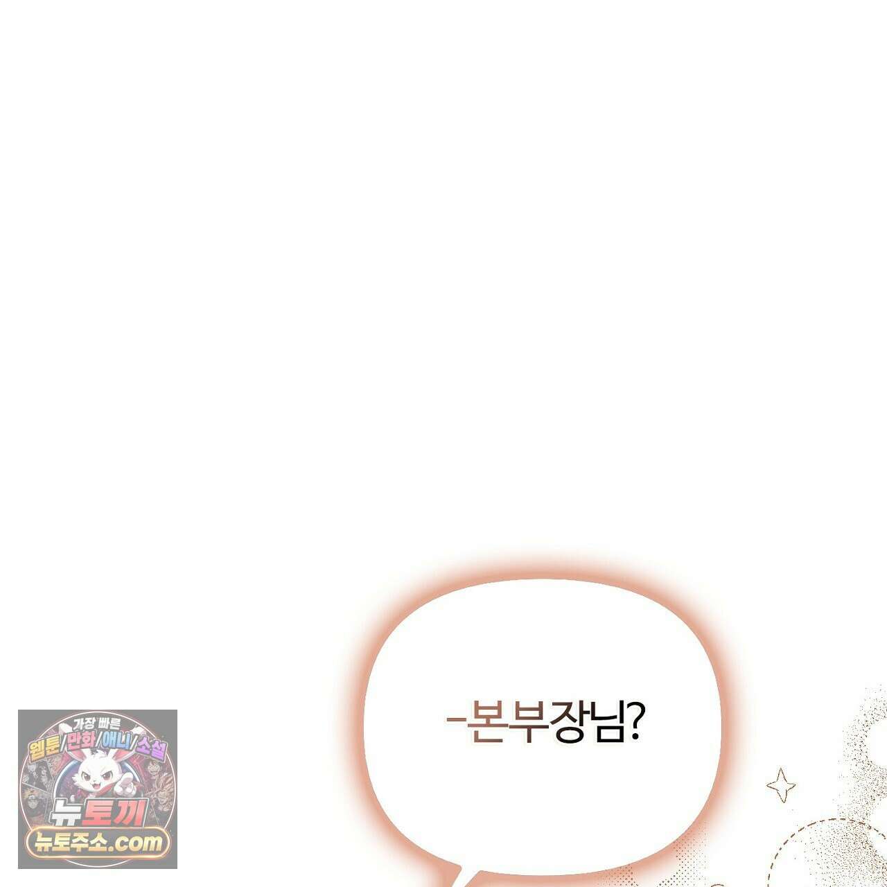풀어, 다치기 전에  5화 1