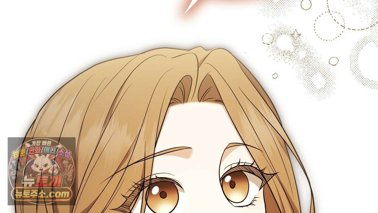 풀어, 다치기 전에  5화 2