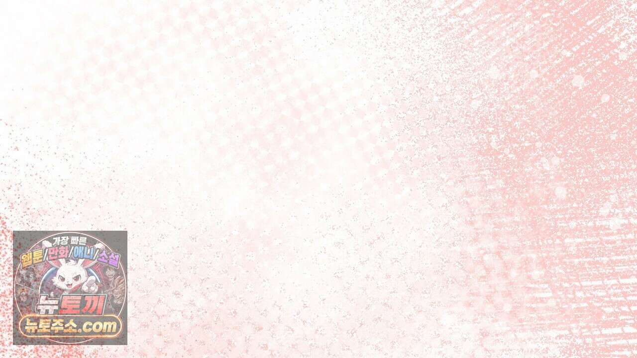 풀어, 다치기 전에  5화 4