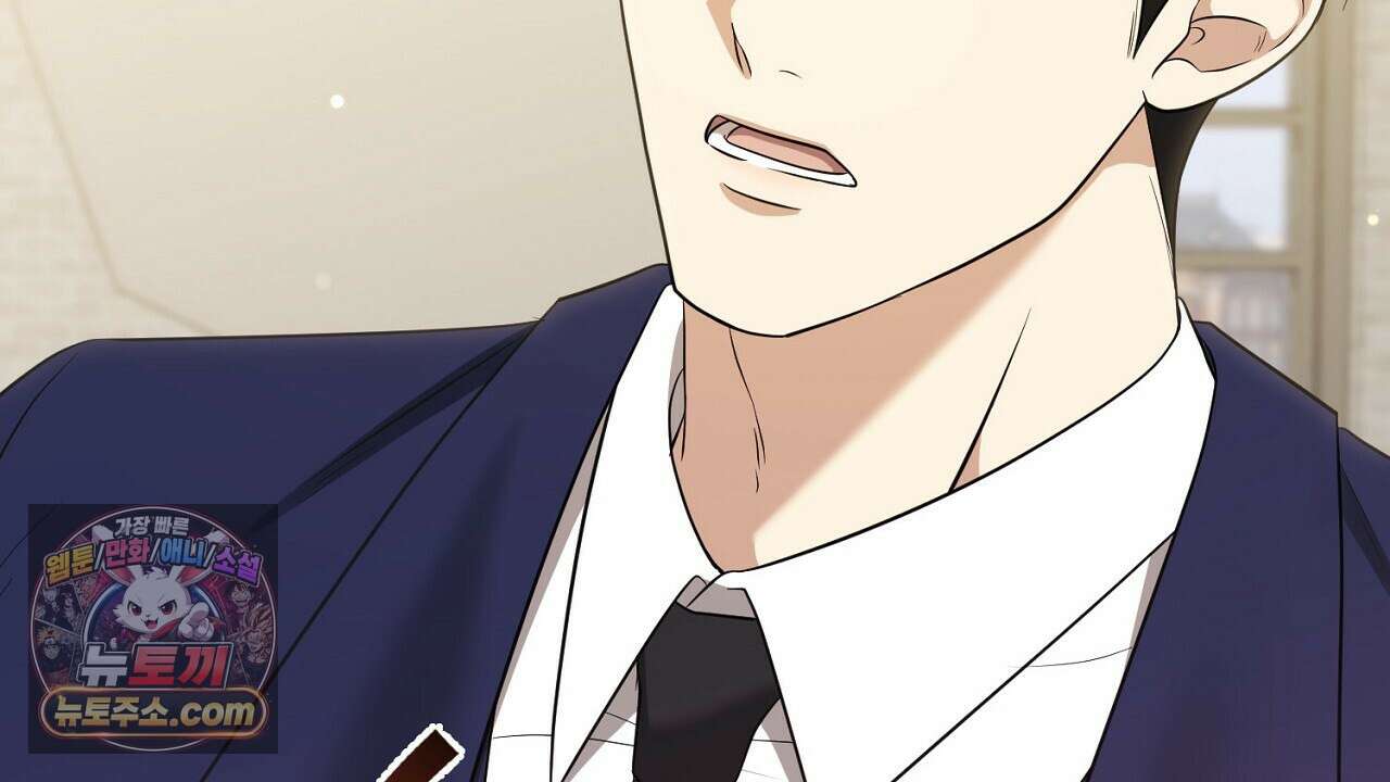 풀어, 다치기 전에  5화 6