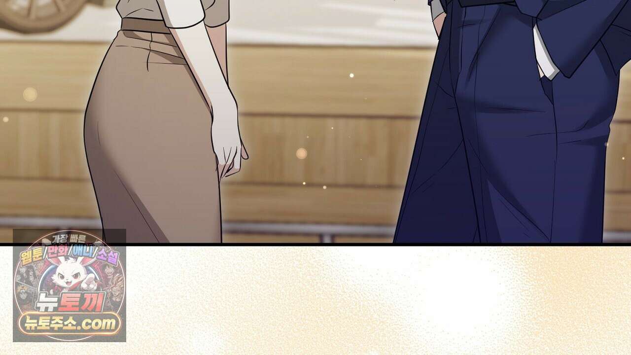 풀어, 다치기 전에  5화 12
