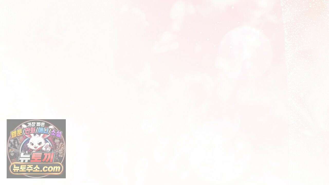 풀어, 다치기 전에  5화 22
