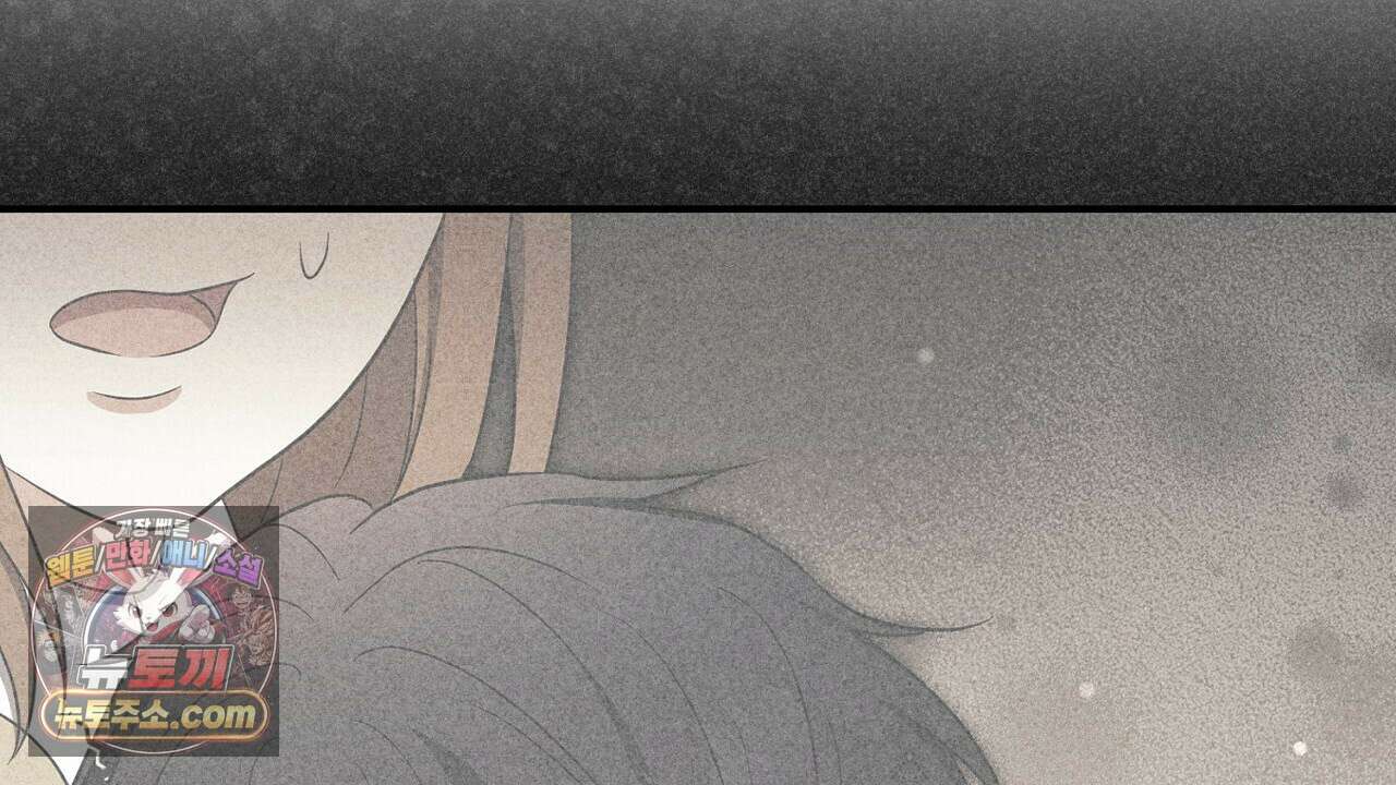 풀어, 다치기 전에  5화 32