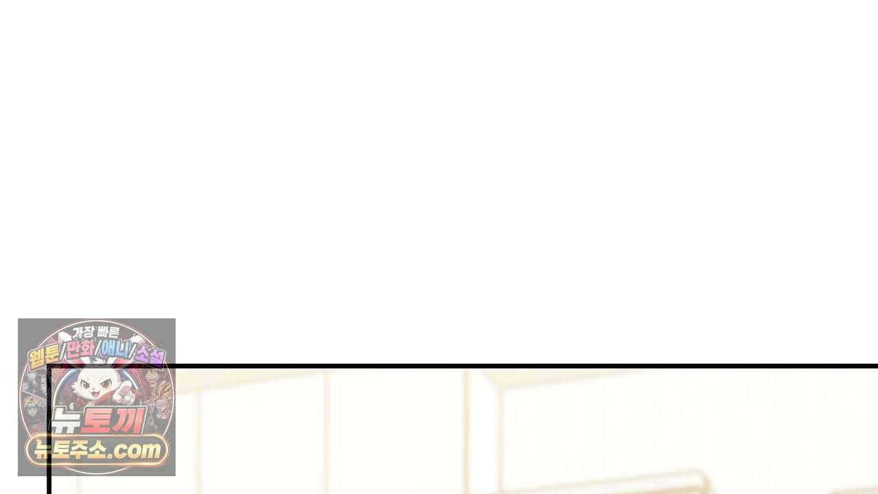 풀어, 다치기 전에  5화 42