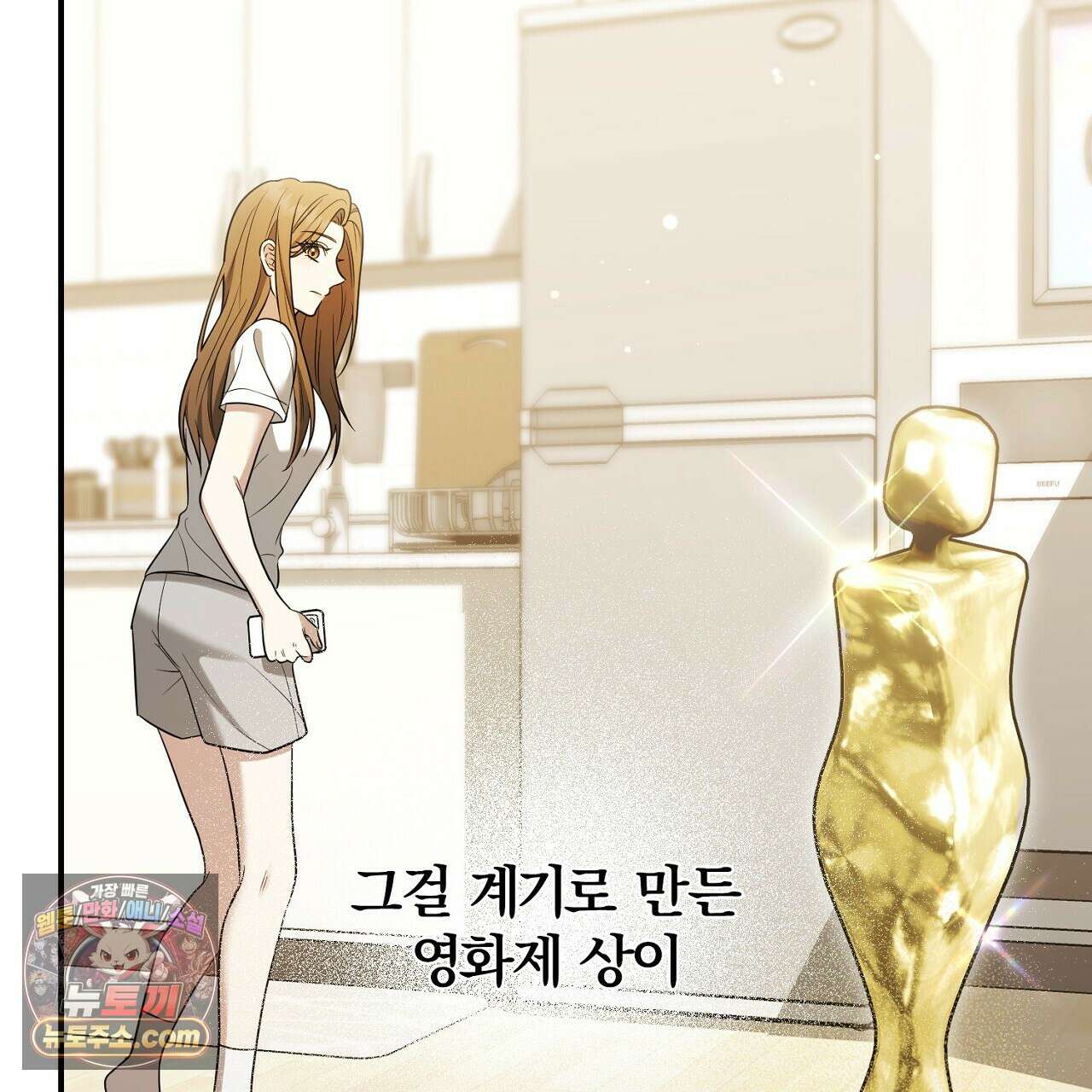 풀어, 다치기 전에  5화 43