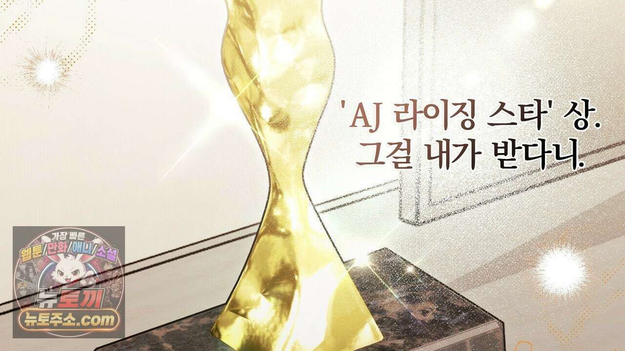 풀어, 다치기 전에  5화 46