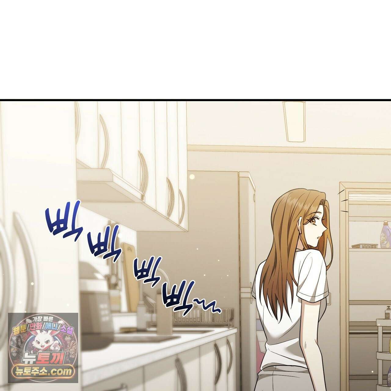풀어, 다치기 전에  5화 51