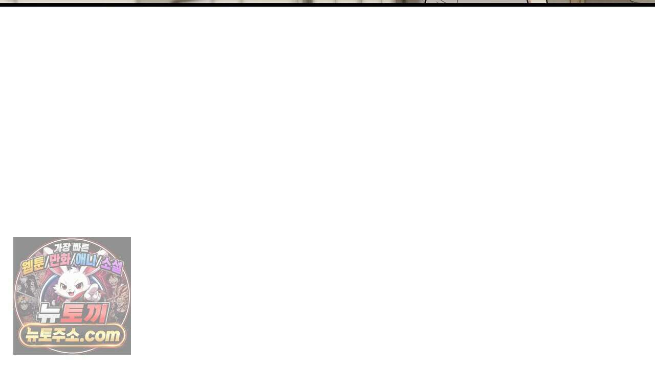 풀어, 다치기 전에  5화 52