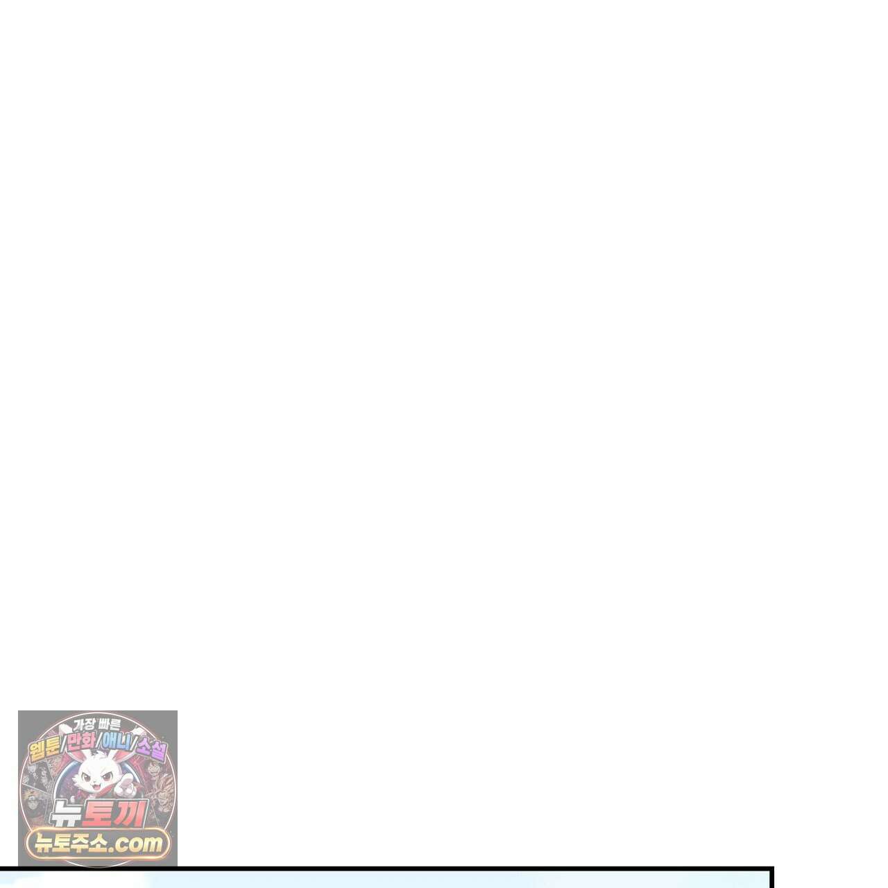 풀어, 다치기 전에  5화 61