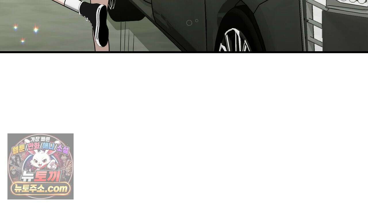풀어, 다치기 전에  5화 72