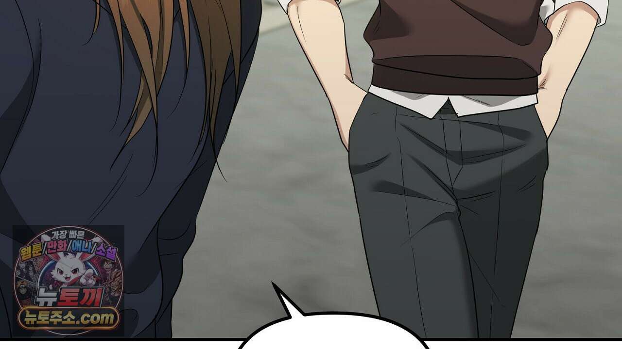 풀어, 다치기 전에  5화 76
