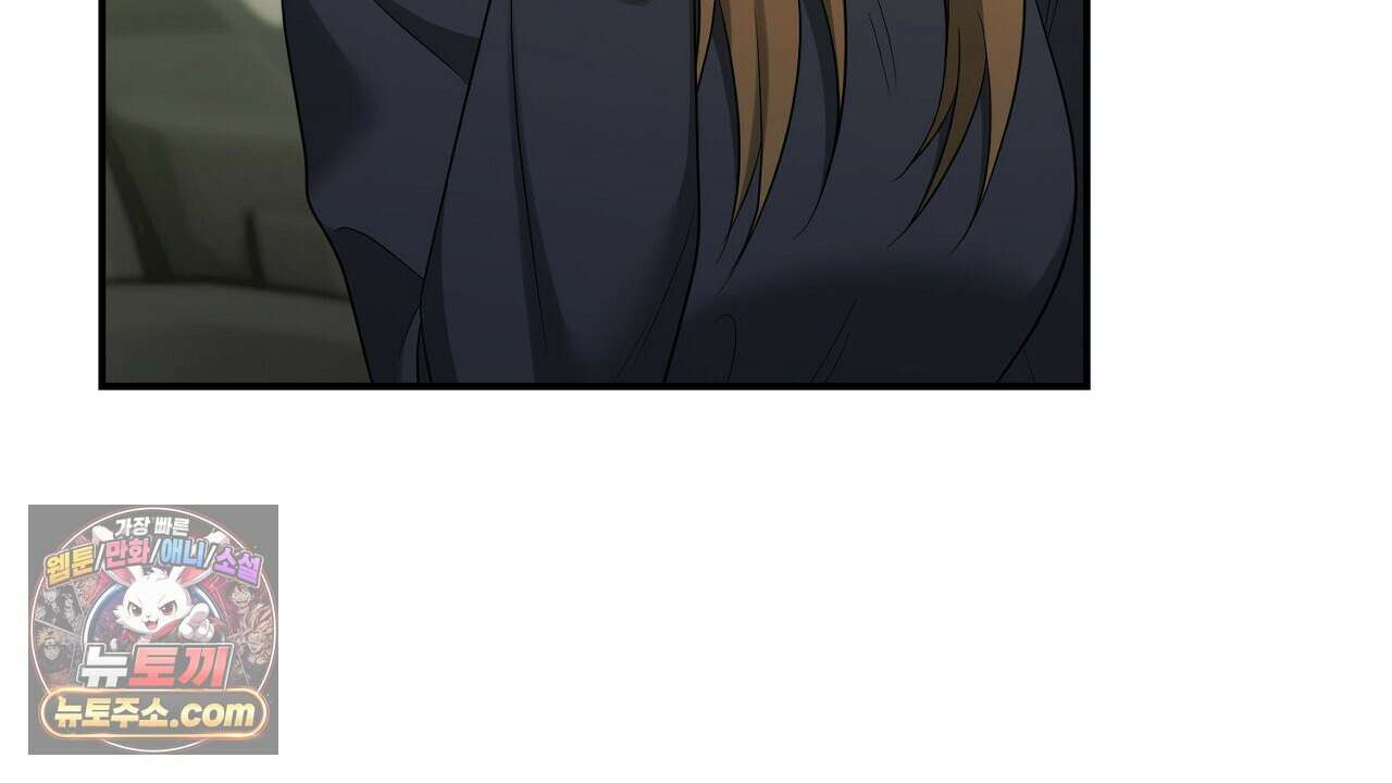 풀어, 다치기 전에  5화 92