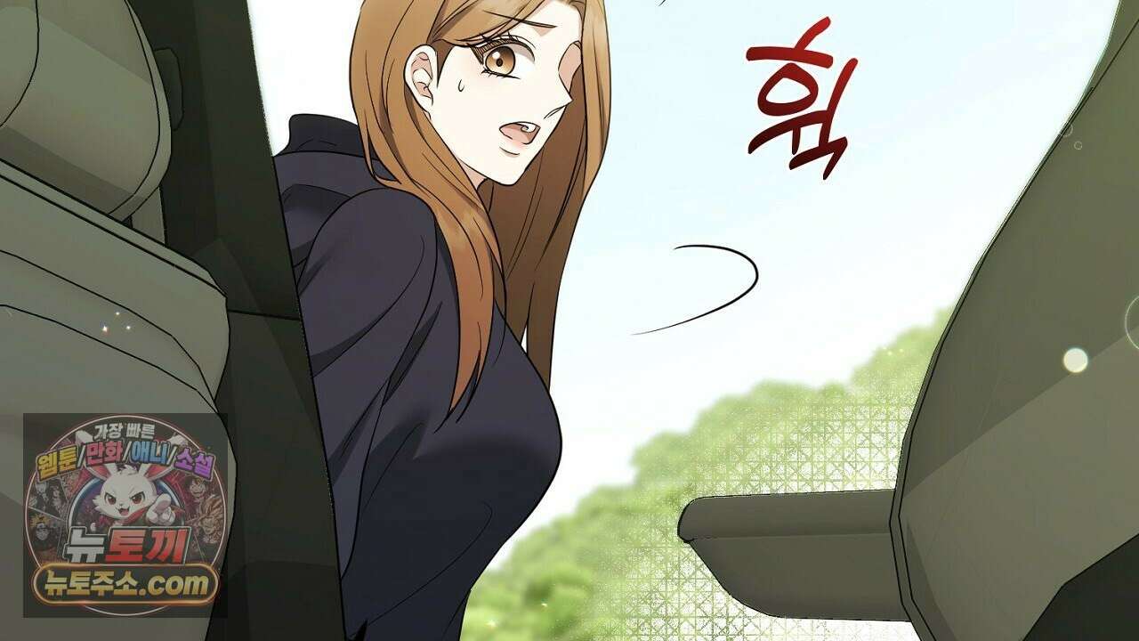 풀어, 다치기 전에  5화 100