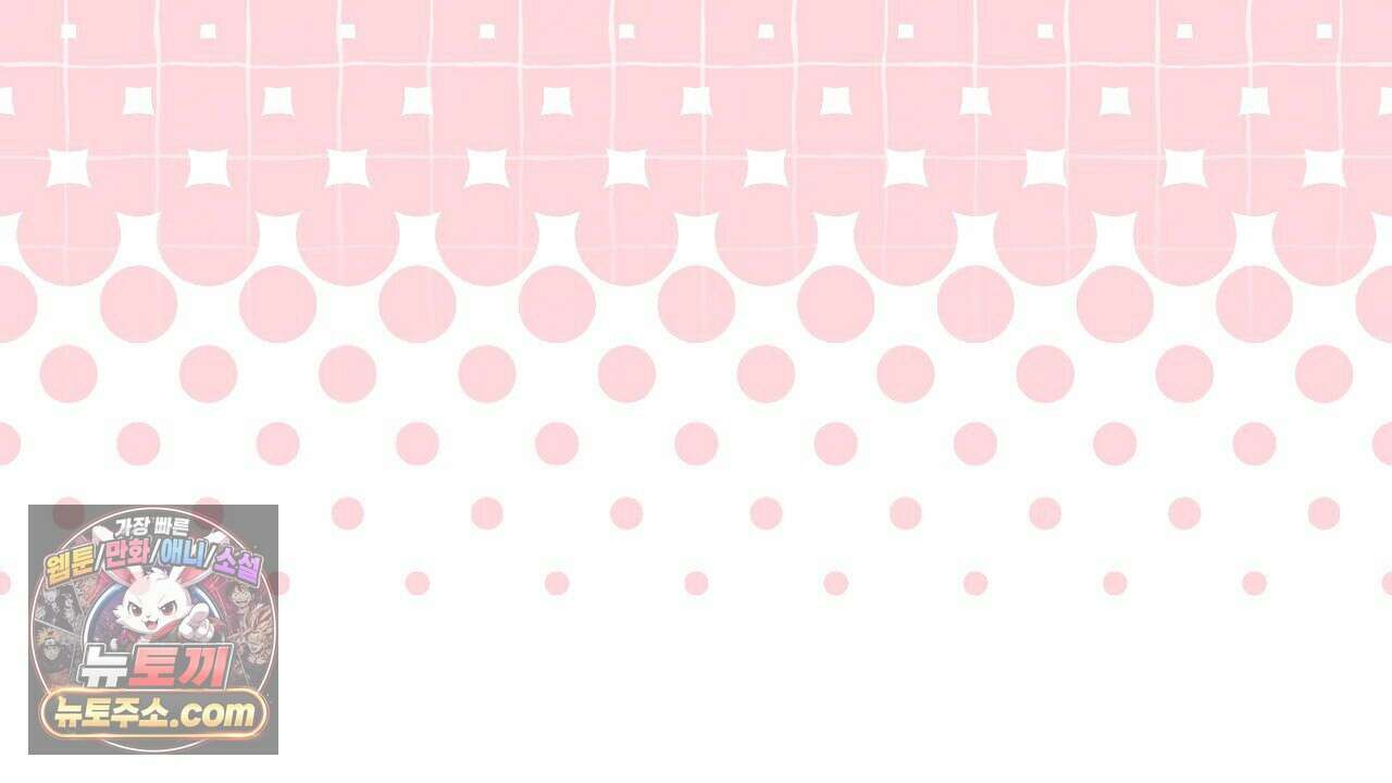 풀어, 다치기 전에  5화 120
