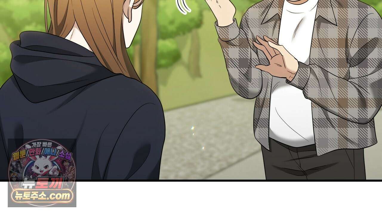 풀어, 다치기 전에  5화 126