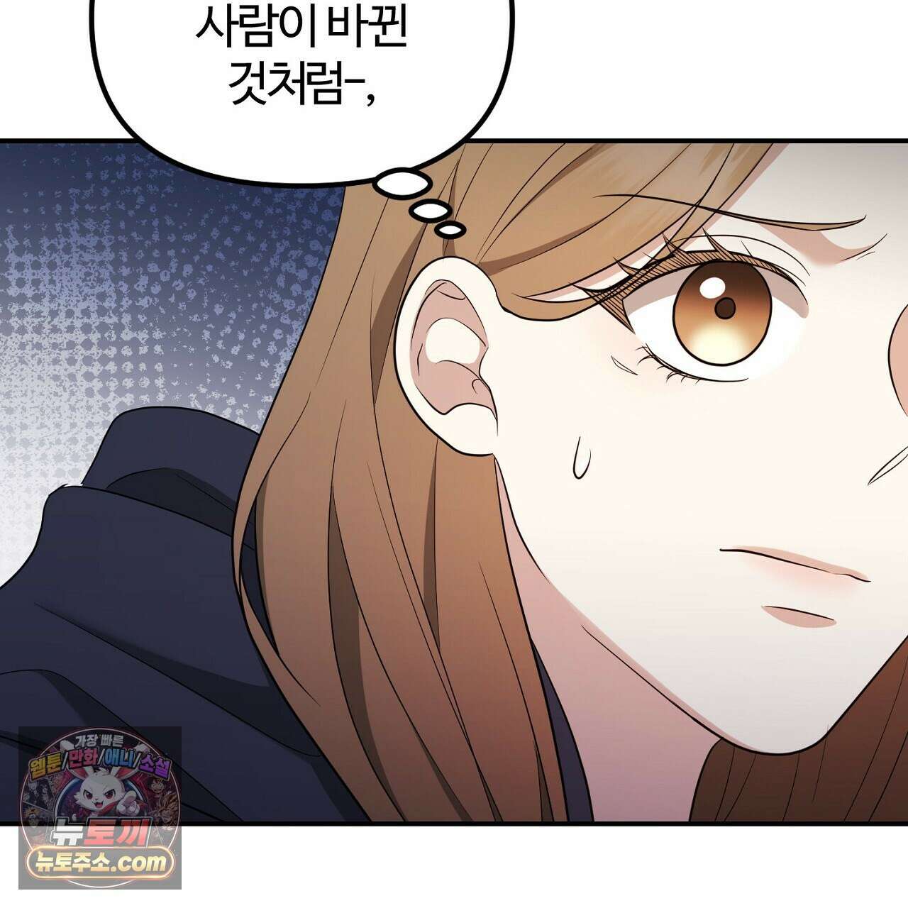 풀어, 다치기 전에  5화 131