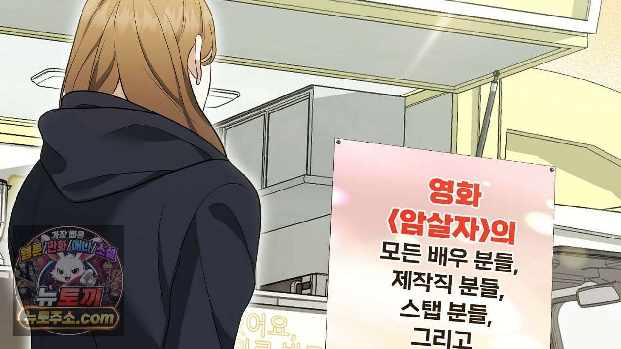 풀어, 다치기 전에  5화 134