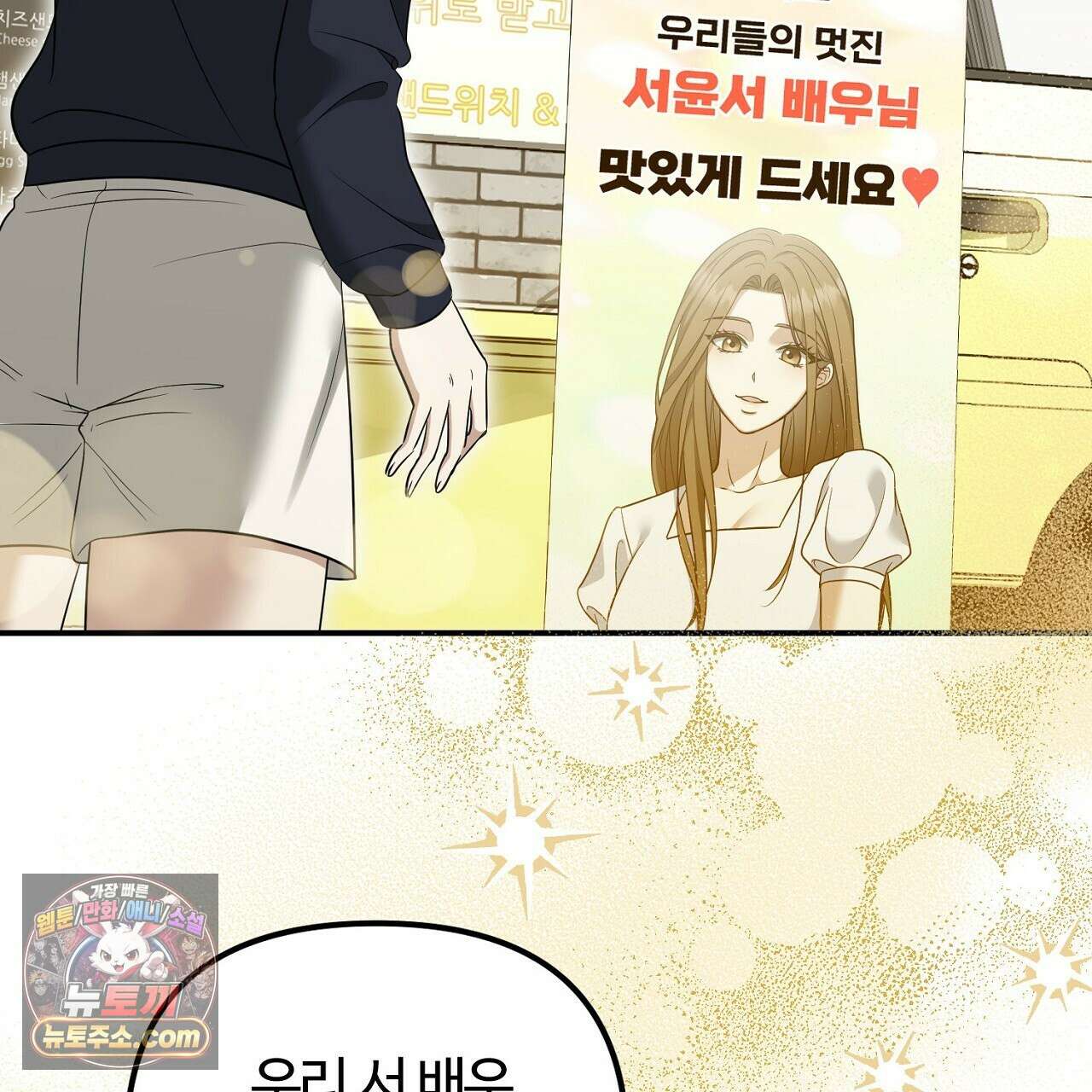 풀어, 다치기 전에  5화 135