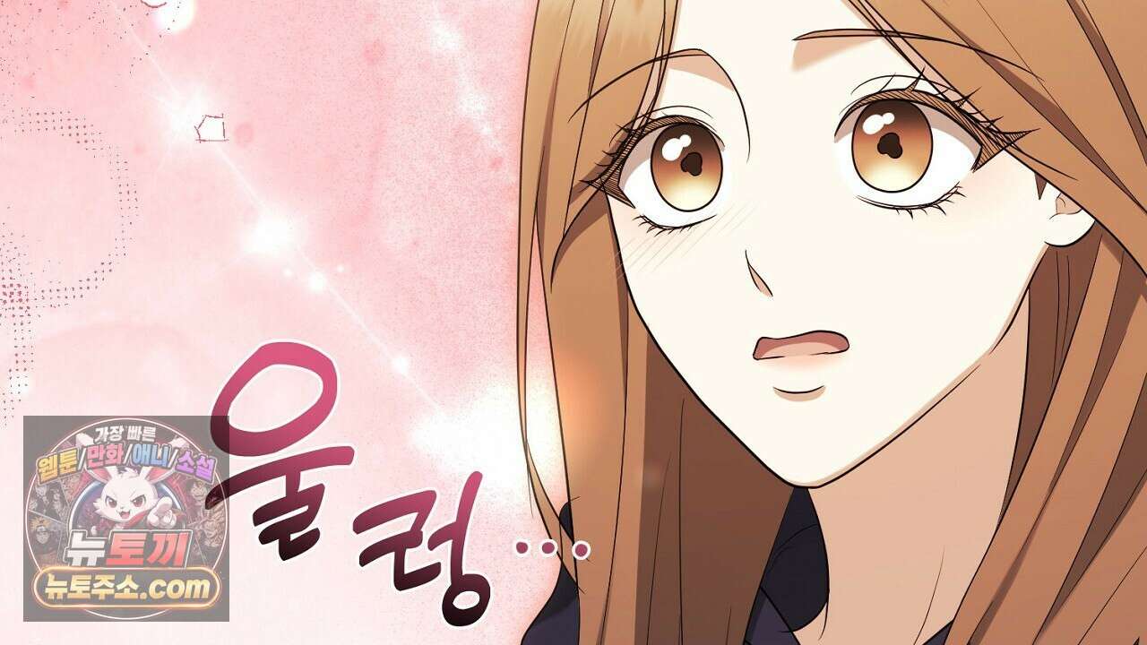 풀어, 다치기 전에  5화 158