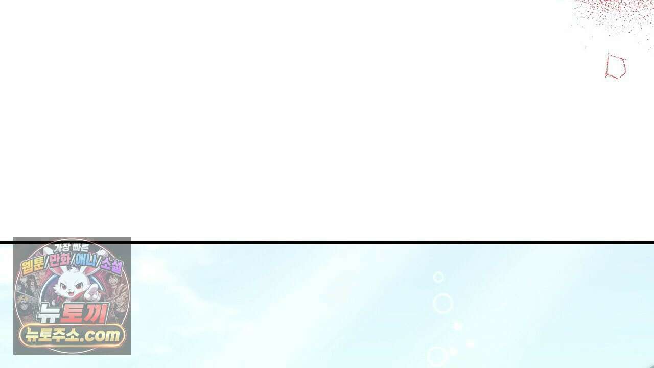 풀어, 다치기 전에  5화 160