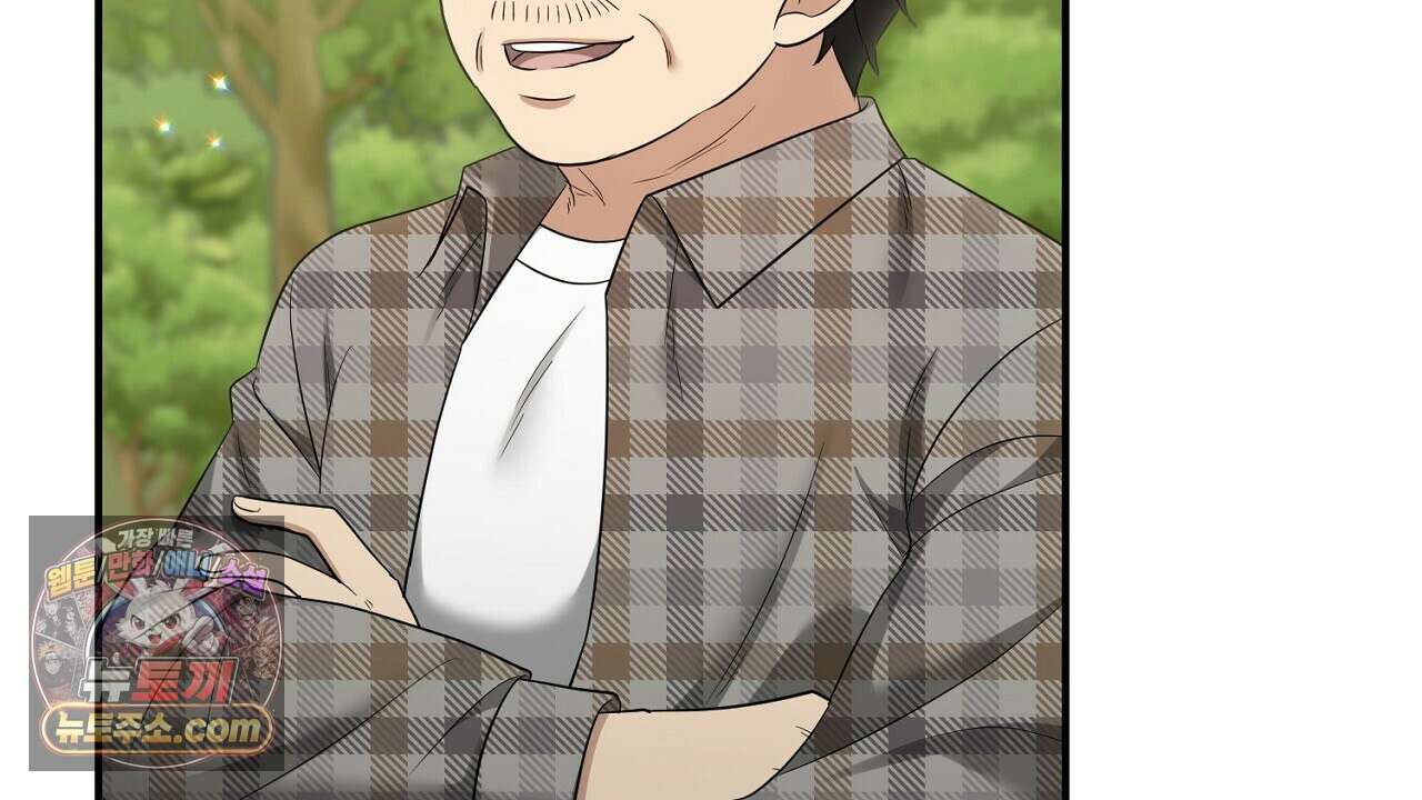 풀어, 다치기 전에  5화 164