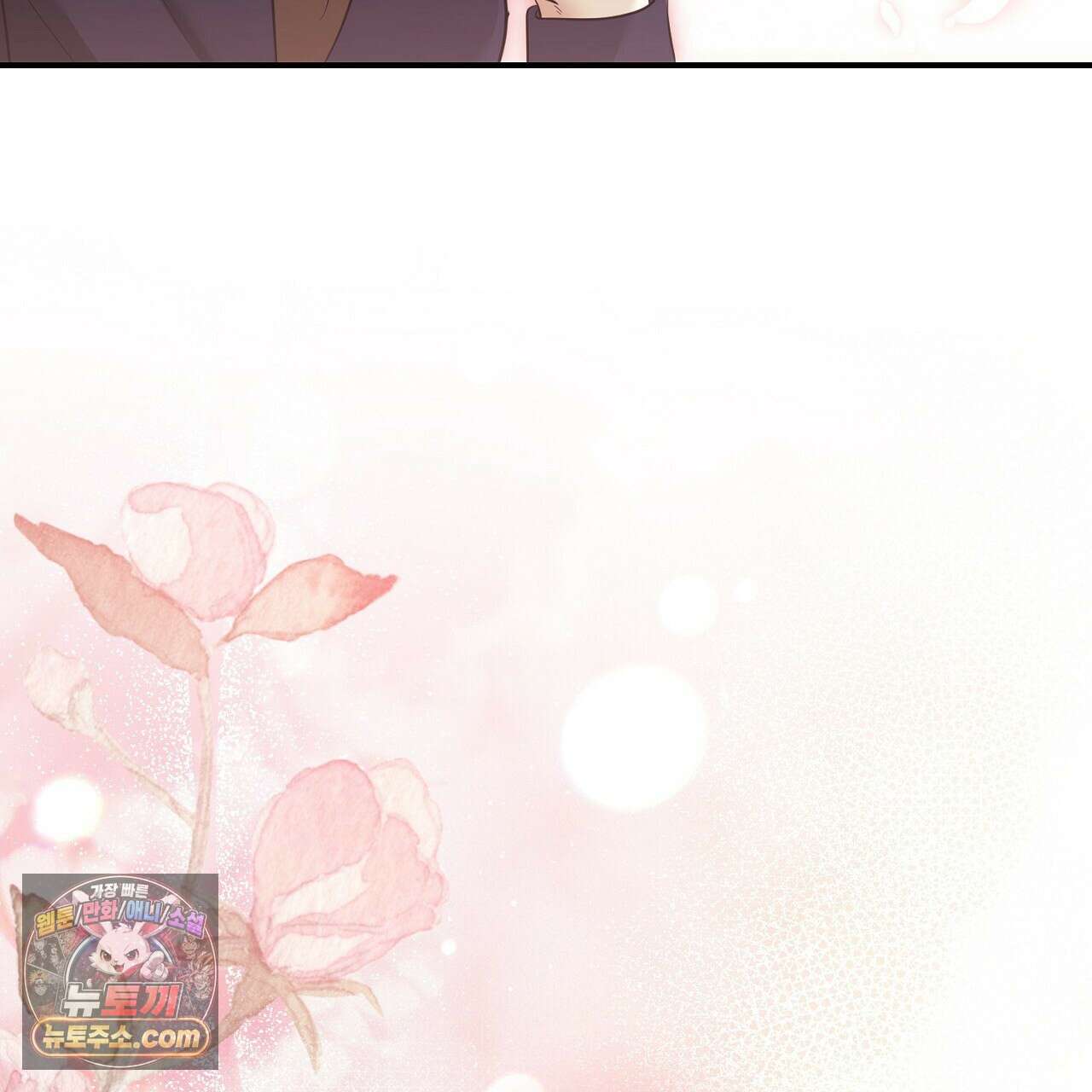 풀어, 다치기 전에  5화 173