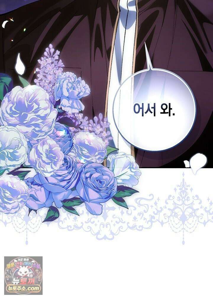 우리 이제 모르는 사이 해요 7화 9