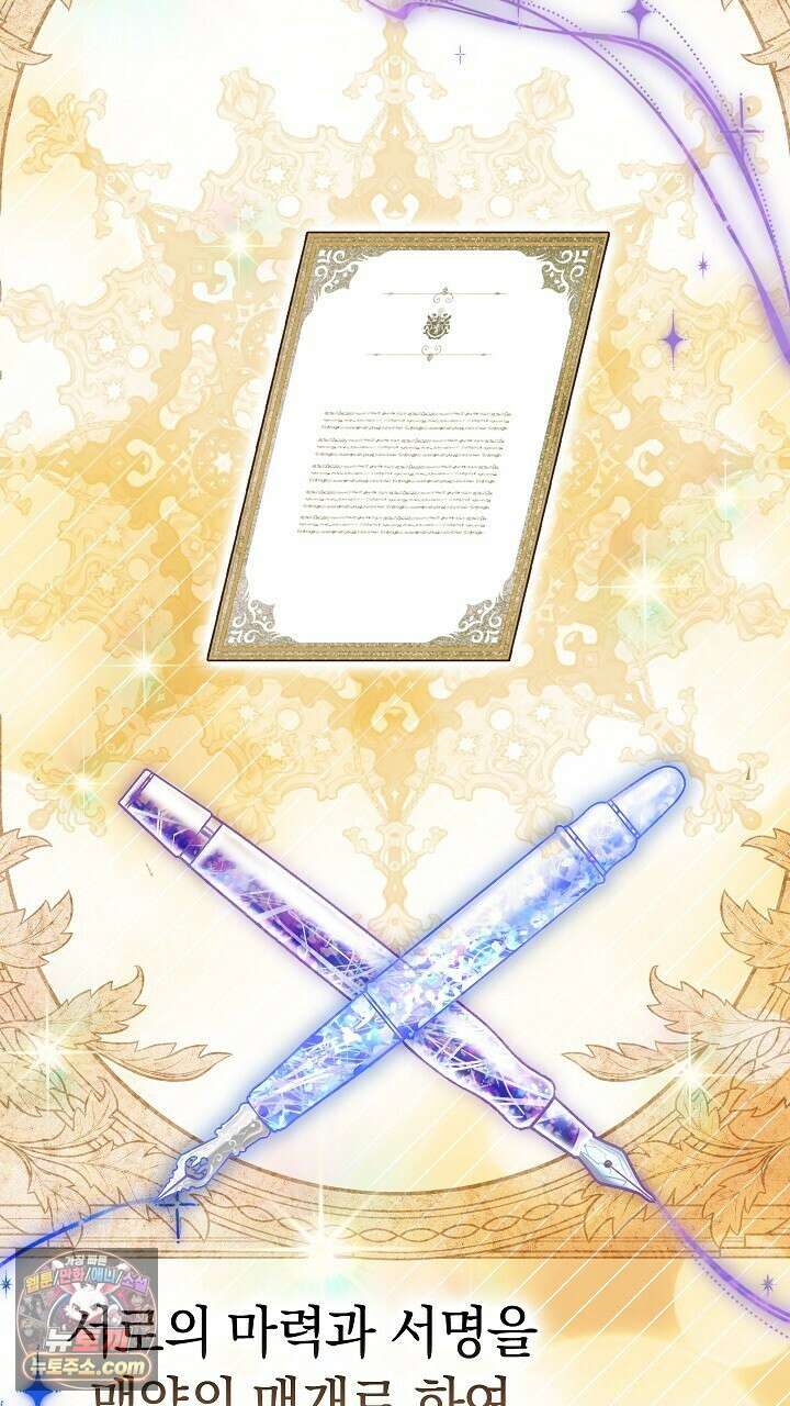 우리 이제 모르는 사이 해요 7화 17