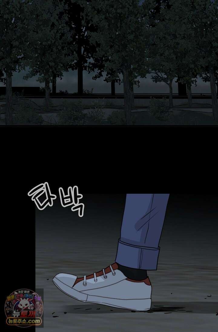 맴맴 2화 2