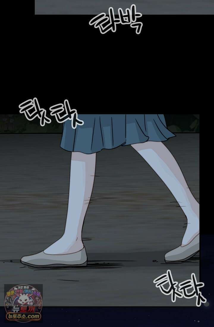 맴맴 2화 3