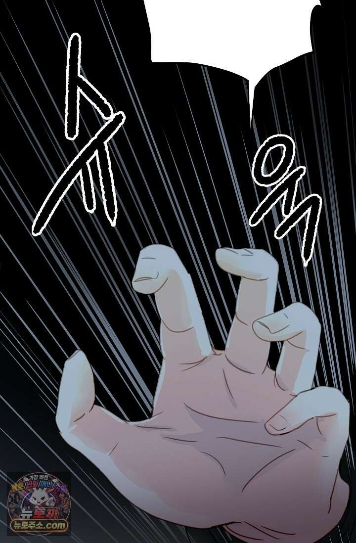 맴맴 2화 7