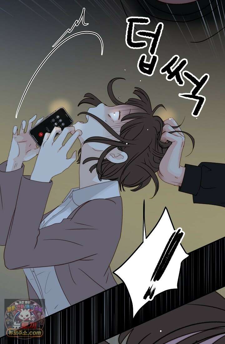 맴맴 2화 8