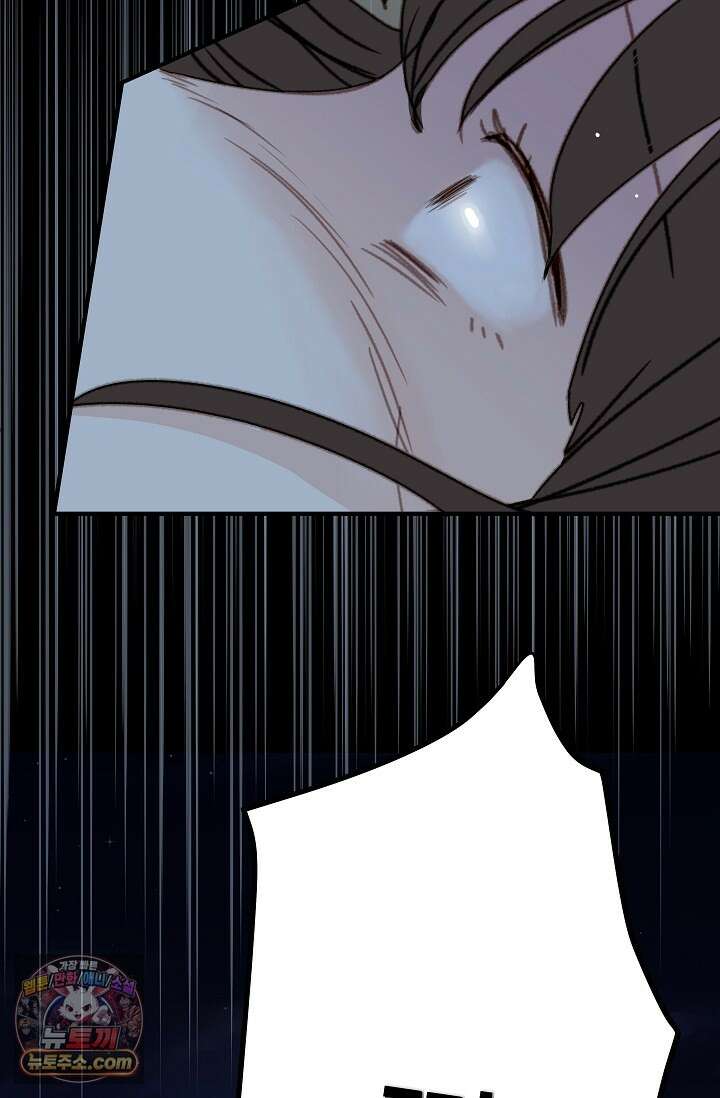 맴맴 2화 9