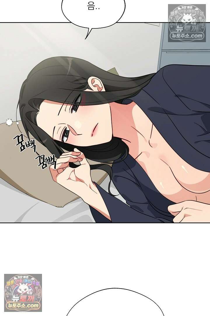 사육실의 수컷들 9화 2