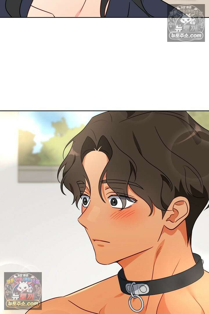 사육실의 수컷들 9화 38