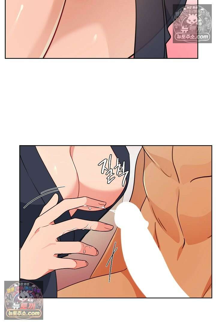사육실의 수컷들 9화 49