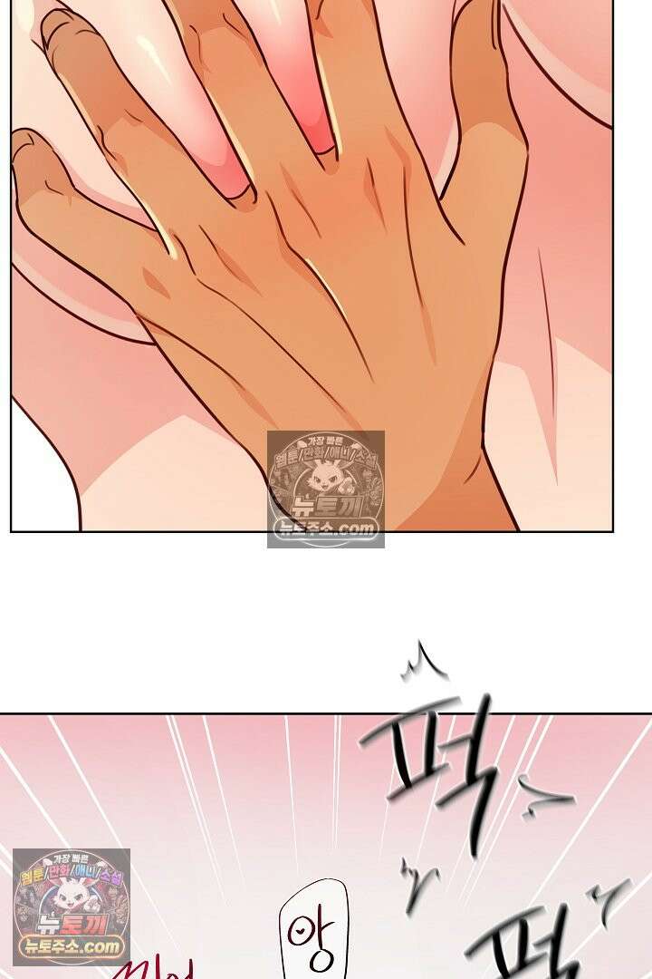 사육실의 수컷들 9화 68