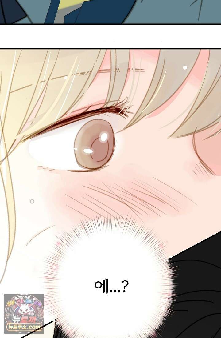 맴맴 6화 4