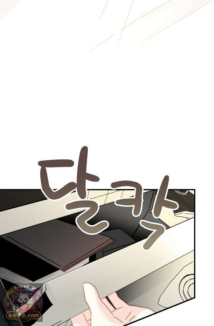 맴맴 6화 7