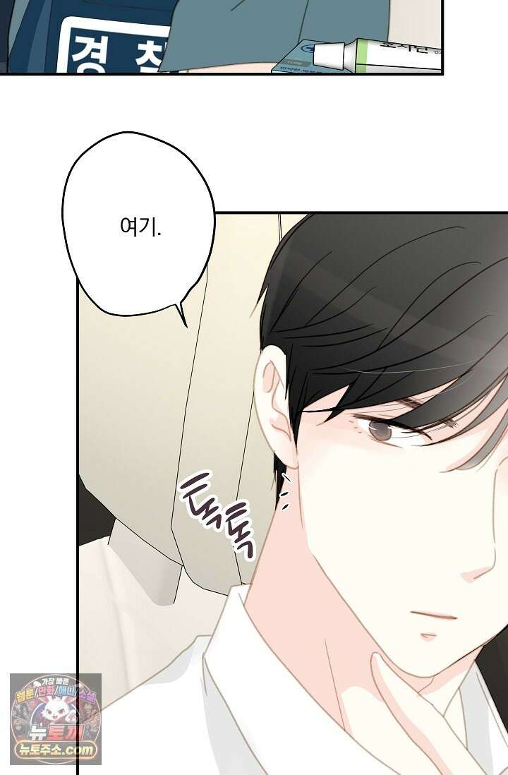 맴맴 6화 13