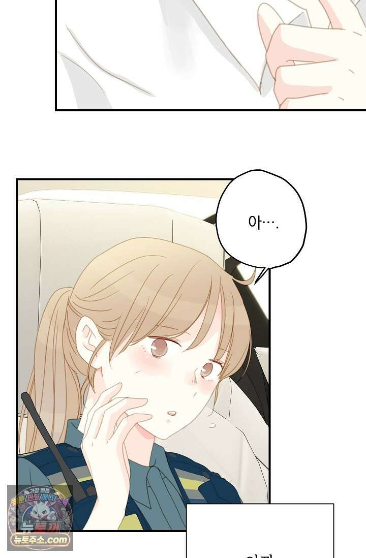 맴맴 6화 14
