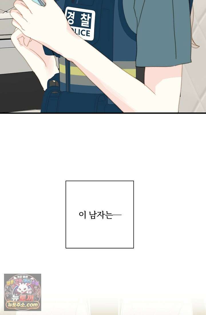 맴맴 6화 18